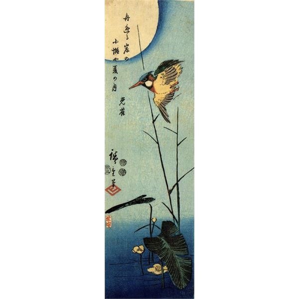 Hiroshige Kingfisher Over Yellow Water Plant