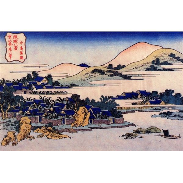 Hokusai - Banana Plantation at Chuto