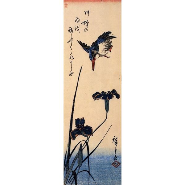 Hiroshige Kingfisher and Lilies 2