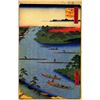 Image 1 : Hiroshige  - Nakagawa River Mouth