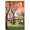 Image 1 : Hiroshige  Plum Garden Kamata