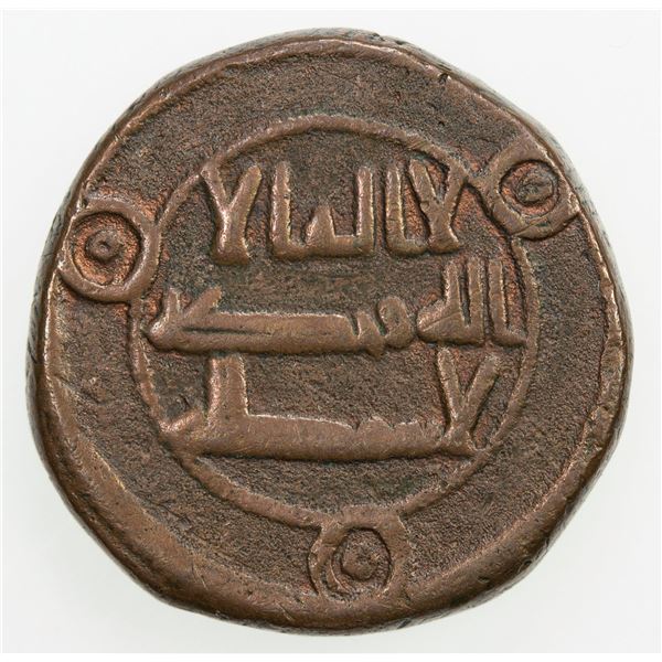 ABBASID: AE fals (8.35g), Balad, AH155, citing governor Musa b. Mus`ab, VF