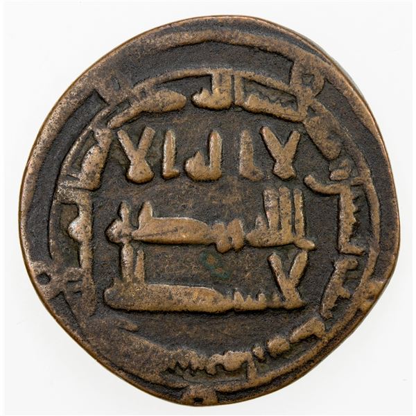 ABBASID: AE fals (7.28g), Madinat Nihawand, AH186, citing al-Fadl, VF