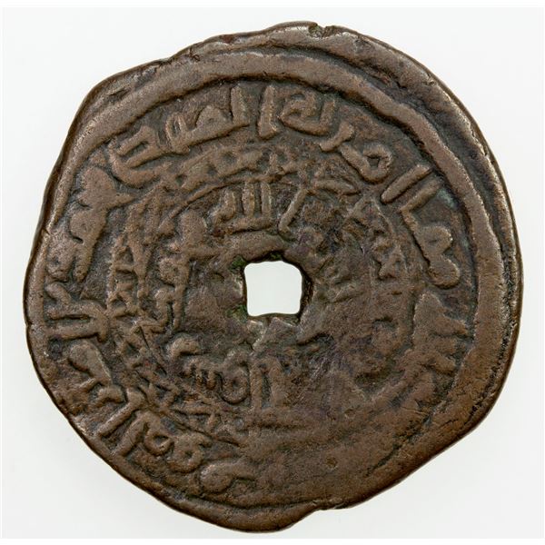 ABBASID: AE fals (6.56g), Sijistan, AH151, Chinese cash coin style, F-VF
