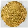 Image 2 : SAMANID: Nasr II, 914-943, AV dinar (3.69g), al-Muhammadiya, AH323. NGC MS62