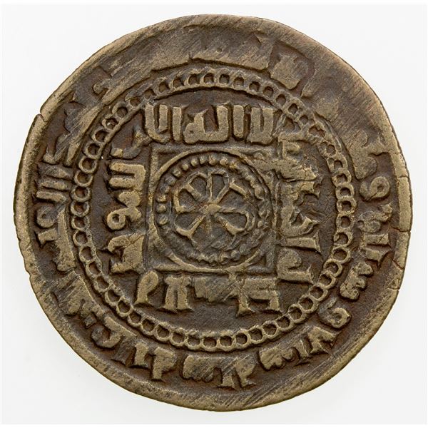 SAMANID: Nuh III, 976-997, AE fals (2.55g), Ferghana, AH367. VF