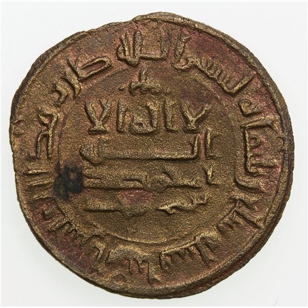 MATTID: Ahmad b. Matt, fl. 919-920, AE fals (2.78g), Ispijab, AH307. VF-EF