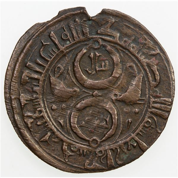 QARAKHANID: "Yinal Yusuf", AE fals (2.82g), Kharashkath, AH405. EF