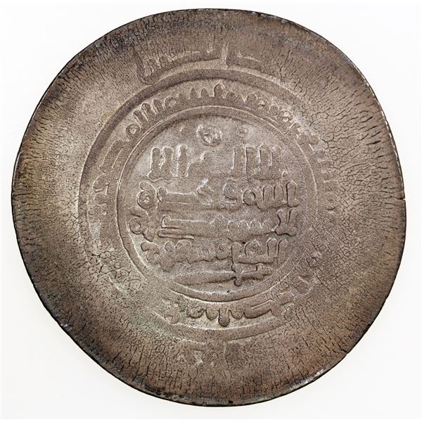 GHAZNAVID: Mahmud, 999-1030, AR multiple dirham (12.66g), Andaraba, AH389. AU