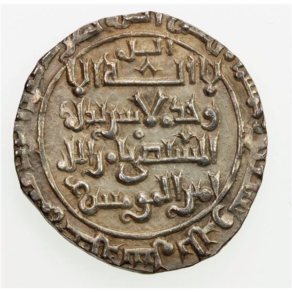 ZANGIDS OF SYRIA: al-Salih Isma'il, 1174-1181, AR dirham (2.83g), Halab, AH573. EF-AU