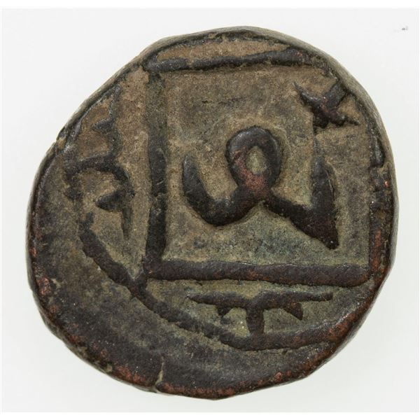 GREAT MONGOLS: Mongke, 1251-1260, AE jou (jital), (3.22g), Ghazna, AH658. F-VF
