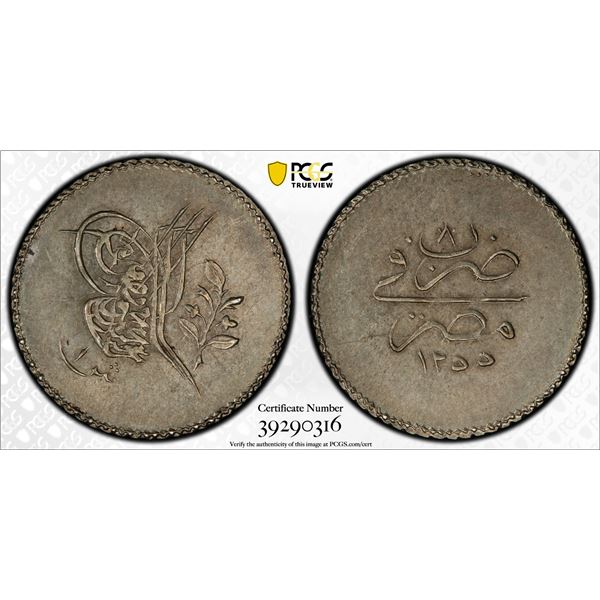 OTTOMAN: EGYPT: Abdul Mejid, 1839-1861, AR qirsh, Misr, AH1255 year 8/7. PCGS MS62