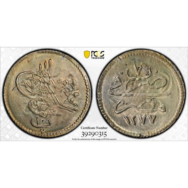 OTTOMAN: EGYPT: Abdul Aziz, 1861-1876, AR 10 para, Misr, AH1277 year 7. PCGS MS65