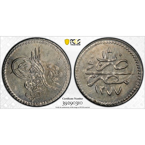 OTTOMAN: EGYPT: Abdul Aziz, 1861-1876, AR 10 para, Misr, AH1277 year 13. PCGS MS63