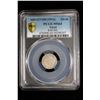 Image 2 : OTTOMAN: EGYPT: Mehmet V, 1909-1918, AR qirsh, Misr, AH1327 year 3. PCGS MS64