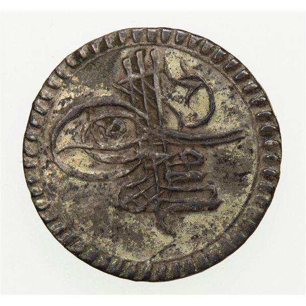OTTOMAN: TURKEY: Ahmed III, 1703-1730, AR akce (0.23g), AH1115. EF