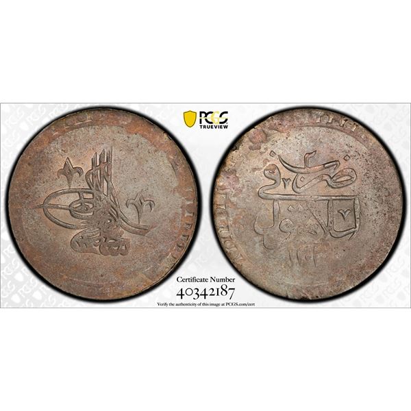 OTTOMAN: TURKEY: Selim III, 1789-1807, AR 2 kurush, Islambul, AH1203 year 2. PCGS MS62