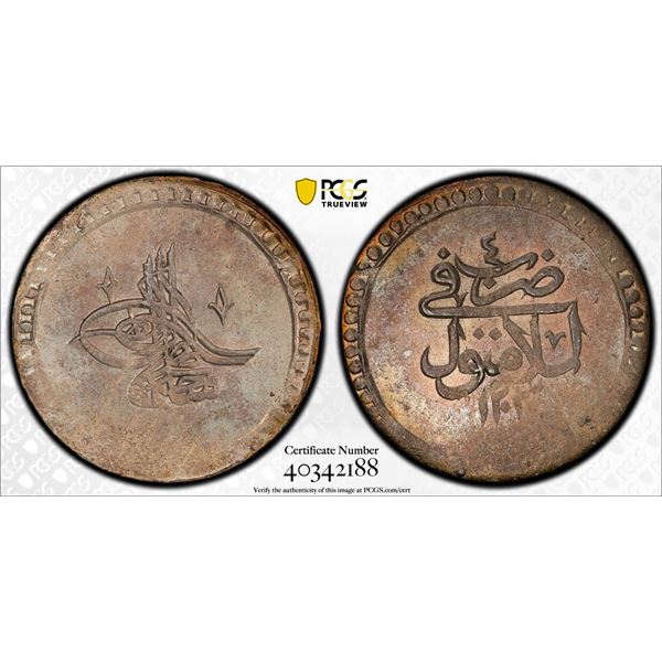 OTTOMAN: TURKEY: Selim III, 1789-1807, AR 2 kurush, Islambul, AH1203 year 4. PCGS MS63