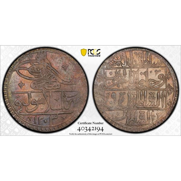 OTTOMAN: TURKEY: Selim III, 1789-1807, AR yuzluk, Islambul, AH1203 year 9. PCGS MS64