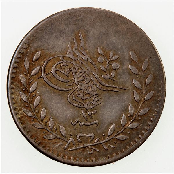 OTTOMAN: TURKEY: Abdul Mejid, 1839-1861, AR 20 para, AH1255 year 13. EF