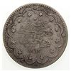 Image 2 : OTTOMAN: TURKEY: Murad V, 1876, AR 20 kurush, AH1293 year 1. F-VF