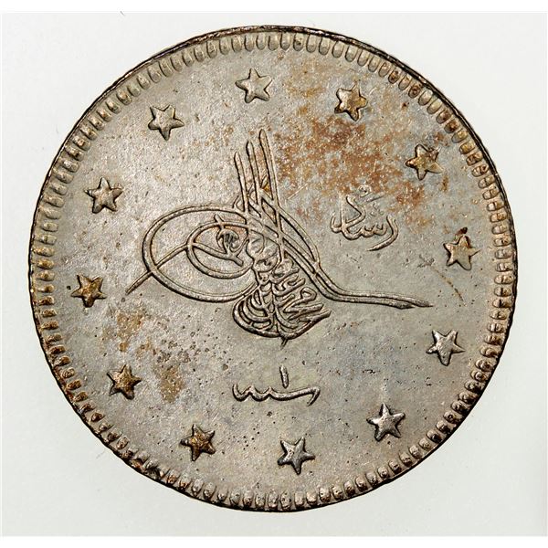 OTTOMAN: TURKEY: Muhammad V, 1909-1918, AR 2 kurush, Bursa, AH1327 year 1. EF