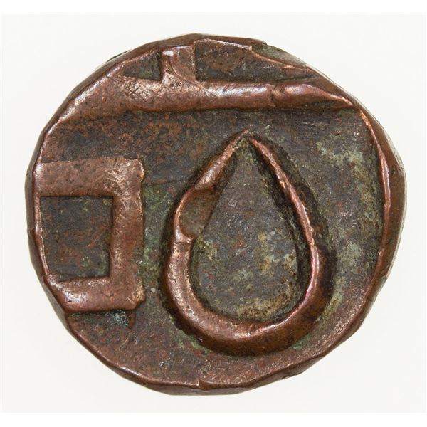 BHUTAN: Period III, ca. 1876-1900, AE che-tam (1/64 deb rupee), (1.34g), VF