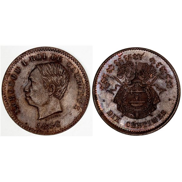 CAMBODIA: Norodom I, 1860-1904, AE 10 centimes, 1860, one-year type, Choice UNC