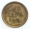 Image 1 : EGYPT: Arab Republic, 5 milliemes, 1973/AH1393. UNC
