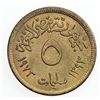 Image 2 : EGYPT: Arab Republic, 5 milliemes, 1973/AH1393. UNC