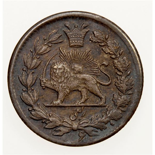 IRAN: Nasir al-Din Shah, 1848-1896, AR 1/4 kran, AH1306. AU