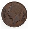 Image 1 : IRAQ: Ghazi I, 1933-1939, AE fils, 1936/AH1355. EF