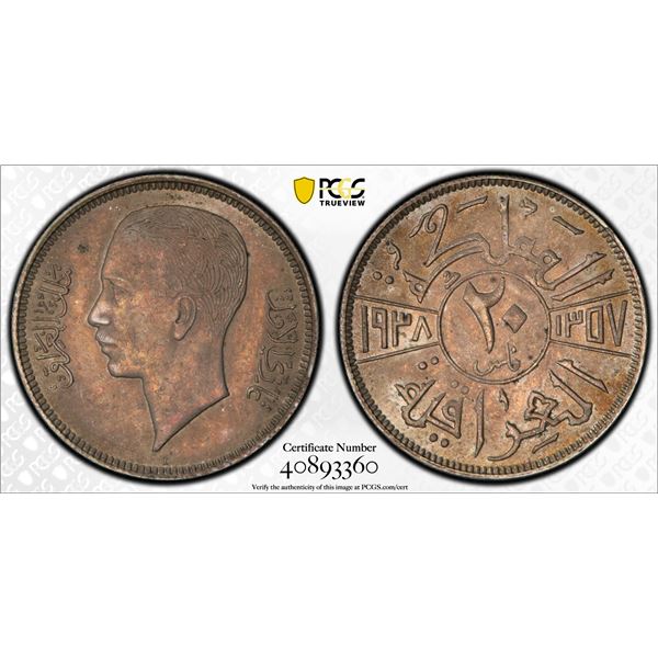 IRAQ: Ghazi I, 1933-1939, AR 20 fils, 1938-I/AH1357. PCGS MS63