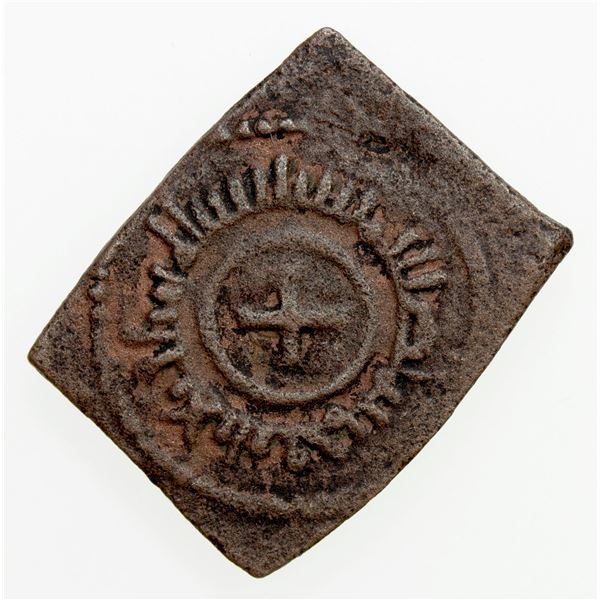 ITALIAN STATES: SICILY: Roger II, 1105-1154, AE follaro (1.32g), Messina, AH536. VF