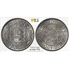 Image 1 : MOROCCO: Mohammed V, 1927-1961, AR 10 francs, AH1352. PCGS MS66