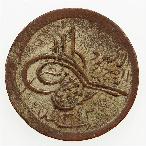 SAUDI: HEJAZ & NEJD: 'Abd al-'Aziz b. Sa'ud, 1923-1953, AE ½ ghirsh, some original silvering, EF