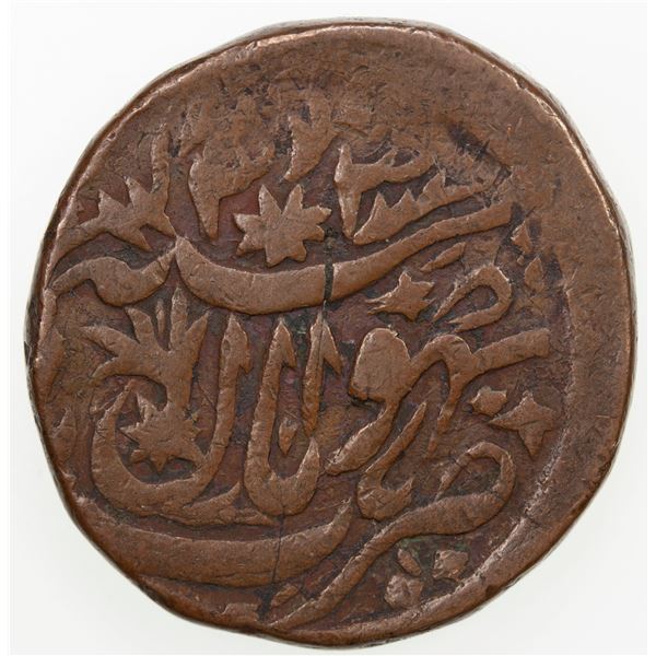 INDIA: BHOPAL: Shah Jahan Begum, 1868-1901, AE anna (30.19g), AH1303. F