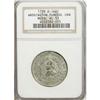 Image 3 : 1799 MEDAL Funeral Urn AU53 NGC