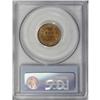 Image 4 : 1908-S 1C MS66 Red PCGS