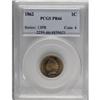 Image 3 : 1862 1C PR66 PCGS