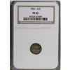 Image 3 : 1857 3CS PR65 NGC