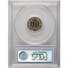 Image 2 : 1878 3CN PR66 Cameo PCGS