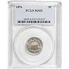 Image 1 : 1876 5C MS65 PCGS