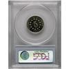 Image 4 : 1877 5C PR65 Cameo PCGS