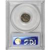 Image 4 : 1852-O H10C MS65 PCGS