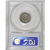 Image 4 : 1838-O 10C No Stars AU58 PCGS