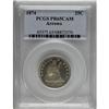 Image 3 : 1874 25C Arrows PR65 Cameo PCGS