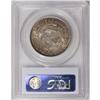 Image 2 : 1832 50C Small Letters MS63 PCGS
