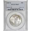 Image 3 : 1937-S 50C MS67 PCGS