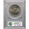 Image 2 : 1955 50C MS66 Full Bell Lines PCGS